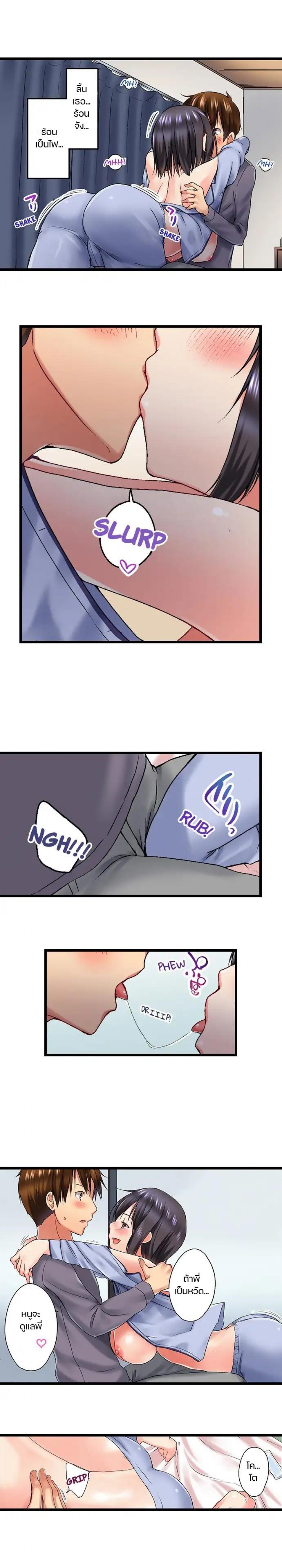 Overflow